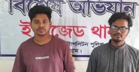 ইপিজেডে সমন্বয়ক পরিচয়ে চাঁদাবাজি, দুই যুবক গ্রেপ্তার