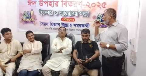 চট্টগ্রাম সাংবাদিক উন্নয়ন পরিষদের উদ্যোগে চট্টগ্রামে কর্মরত সাংবাদিকদের সম্মানে ঈদ উপহার বিতরণ সম্পন্ন।