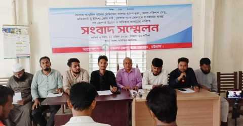 ভোলায় আধুনিক মানের হাসপাতাল,ভোলা বরিশাল সেতু সহ ১২ দফা দাবি আদায়ে সংবাদ সম্মেলন অনুষ্ঠিত 